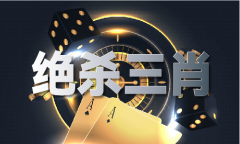 新春走澳门旺仔报下层）浙江舟山的水上