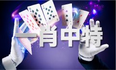 老财神爷图片大全高清
