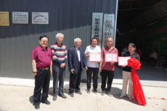 “合做共赢 时和年丰”三原张宏旗富硒果