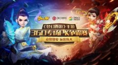 启晟互娱逛戏有哪些逛戏能够玩